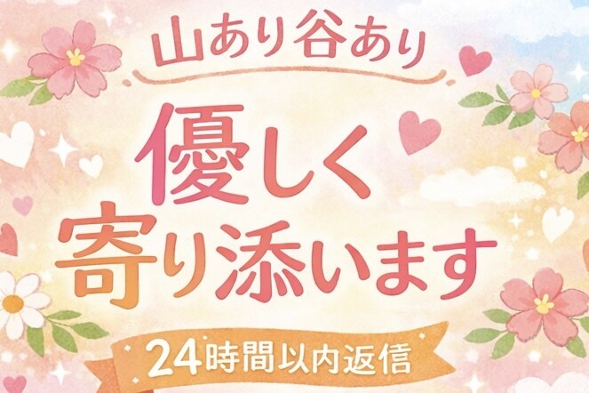保育士×モンテ×難聴育児経験、育児に寄り添います 新生児聴覚スクリーニング、リファー不安なママをサポート イメージ1