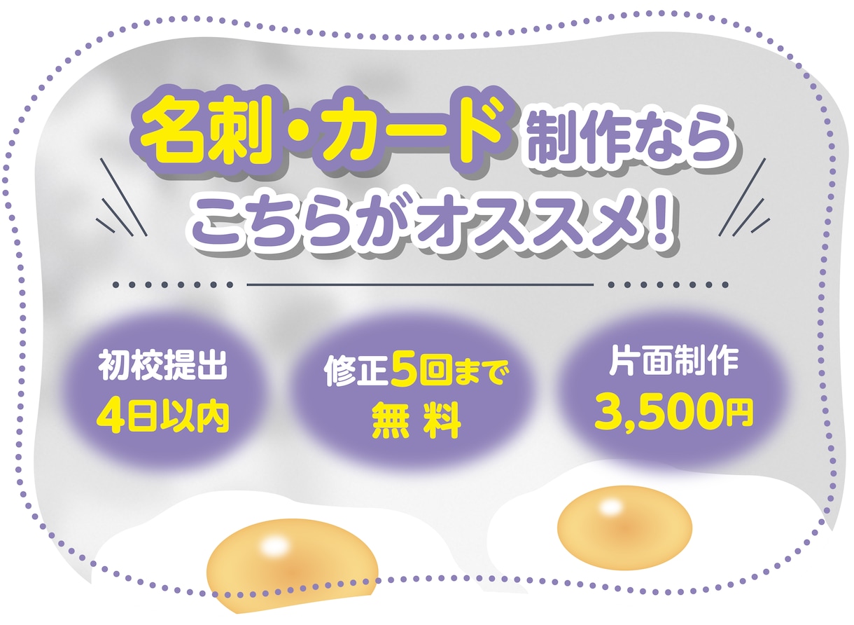 名刺・カード制作承ります 名刺や店舗販促のためのカード等各種カードに対応致します イメージ1
