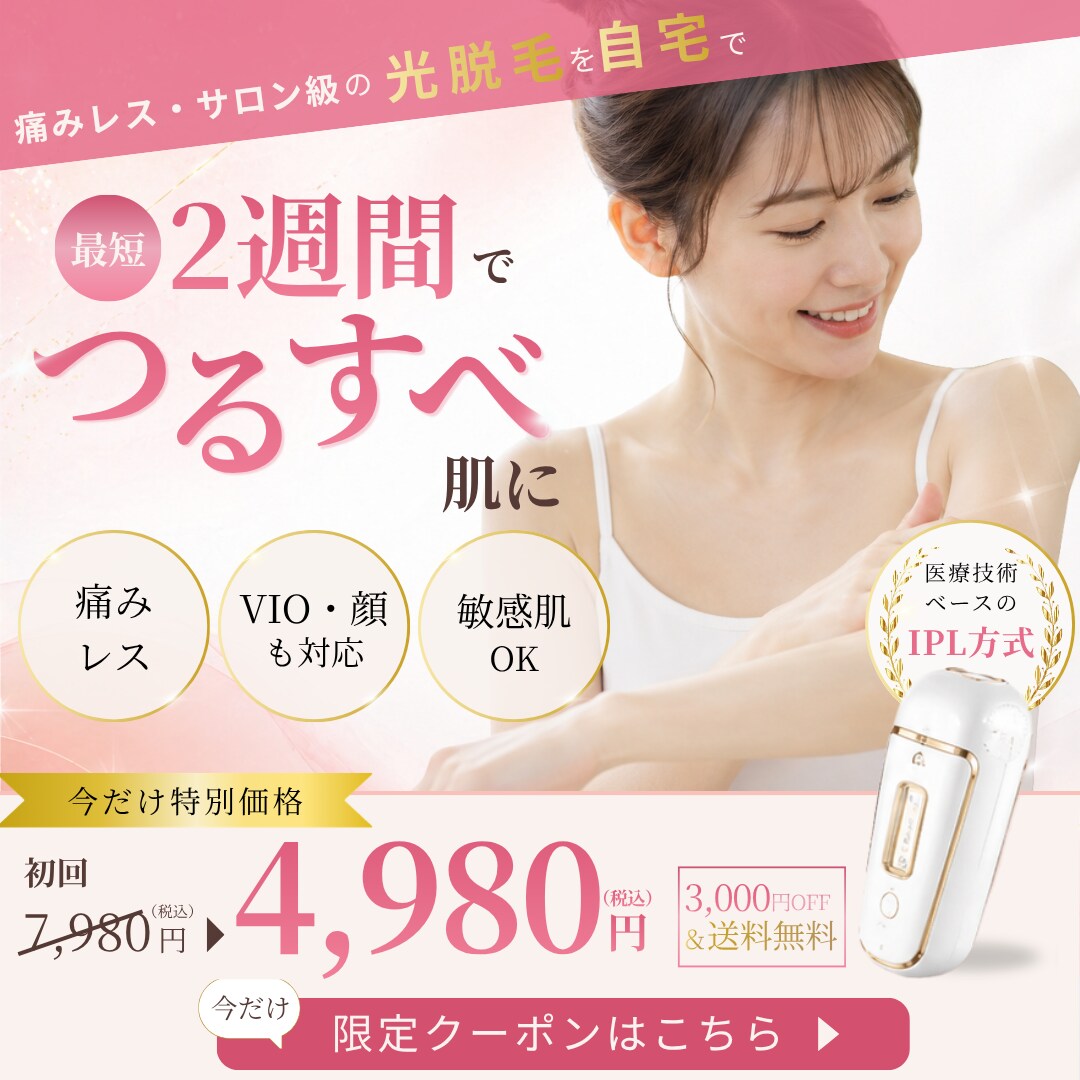 想いが伝わる、目を惹くバナー制作します ココナラでの実績を積みたいので、低価格で制作します！ イメージ2