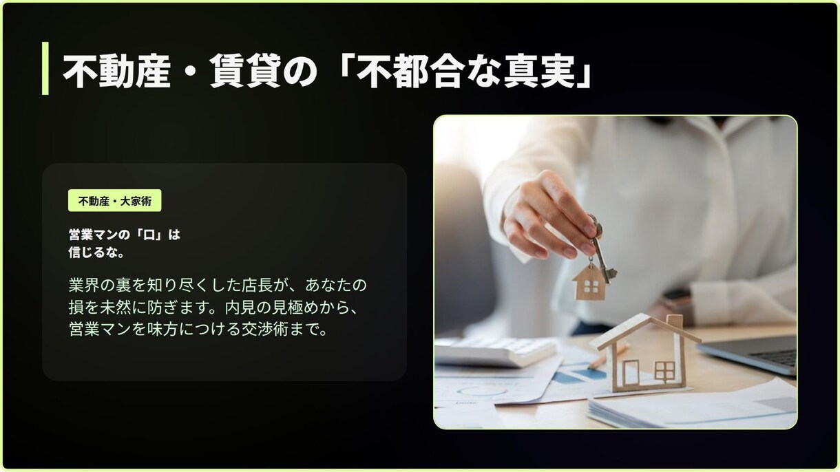 心折れた私が今、あなたの話を聞きます つらさを知っている私だからこそ聴けます イメージ3