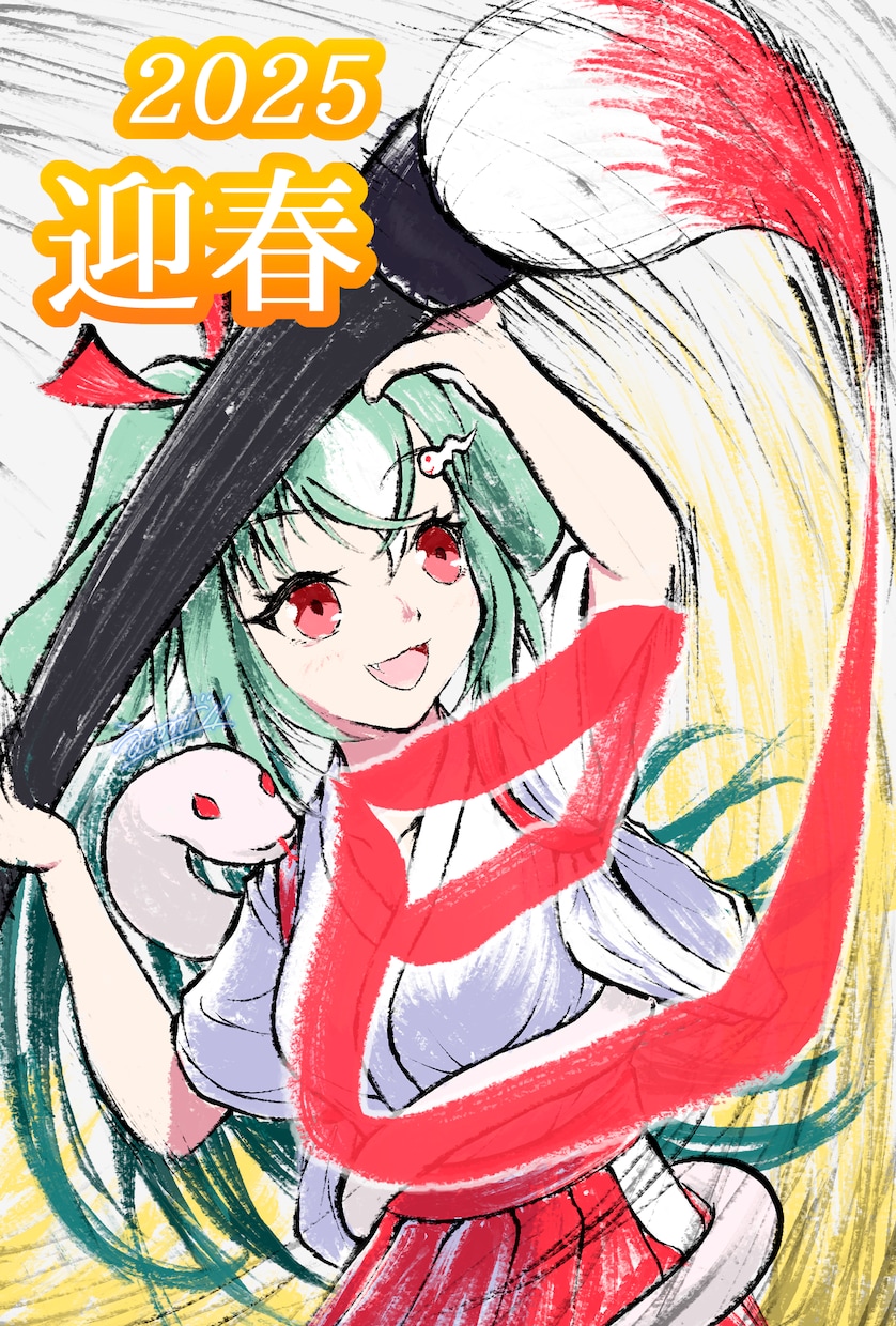 ネームロゴ・SDキャラ・キービジュアルなど作ります ◆あなたのVTuber・SNS活動に彩りを◆ イメージ3