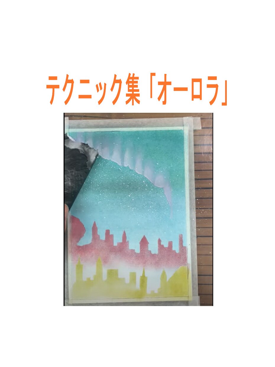 風景画のリアルな描き方を36動画＋特典で納品します パステルで木、海、波、夕暮などを描く方法を講師が徹底解説！！ イメージ8
