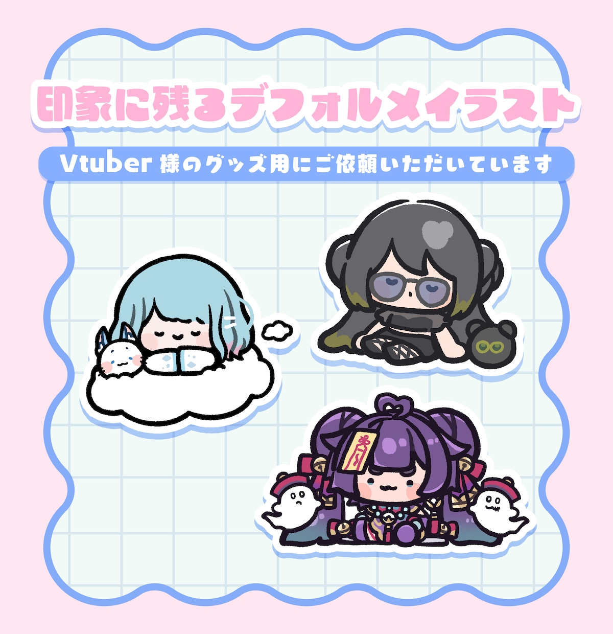 商用OK！シンプルなイラスト作成いたします ＊商用利用料金込み/グッズやアイコンにおすすめ＊ イメージ2