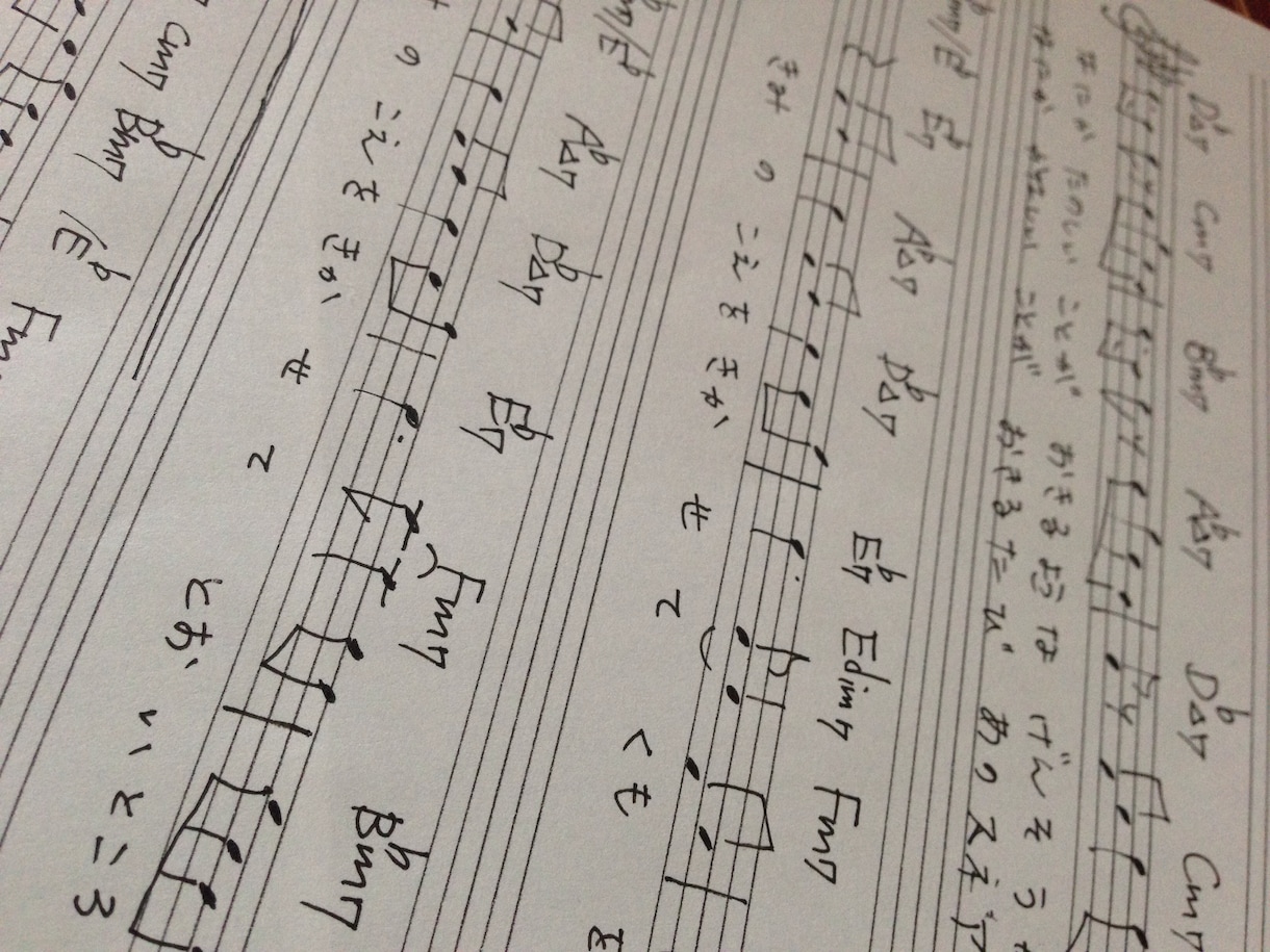 手書きでコード譜つくります バンド練習や歌伴にご利用ください♪オリジナル曲大歓迎◎ イメージ2