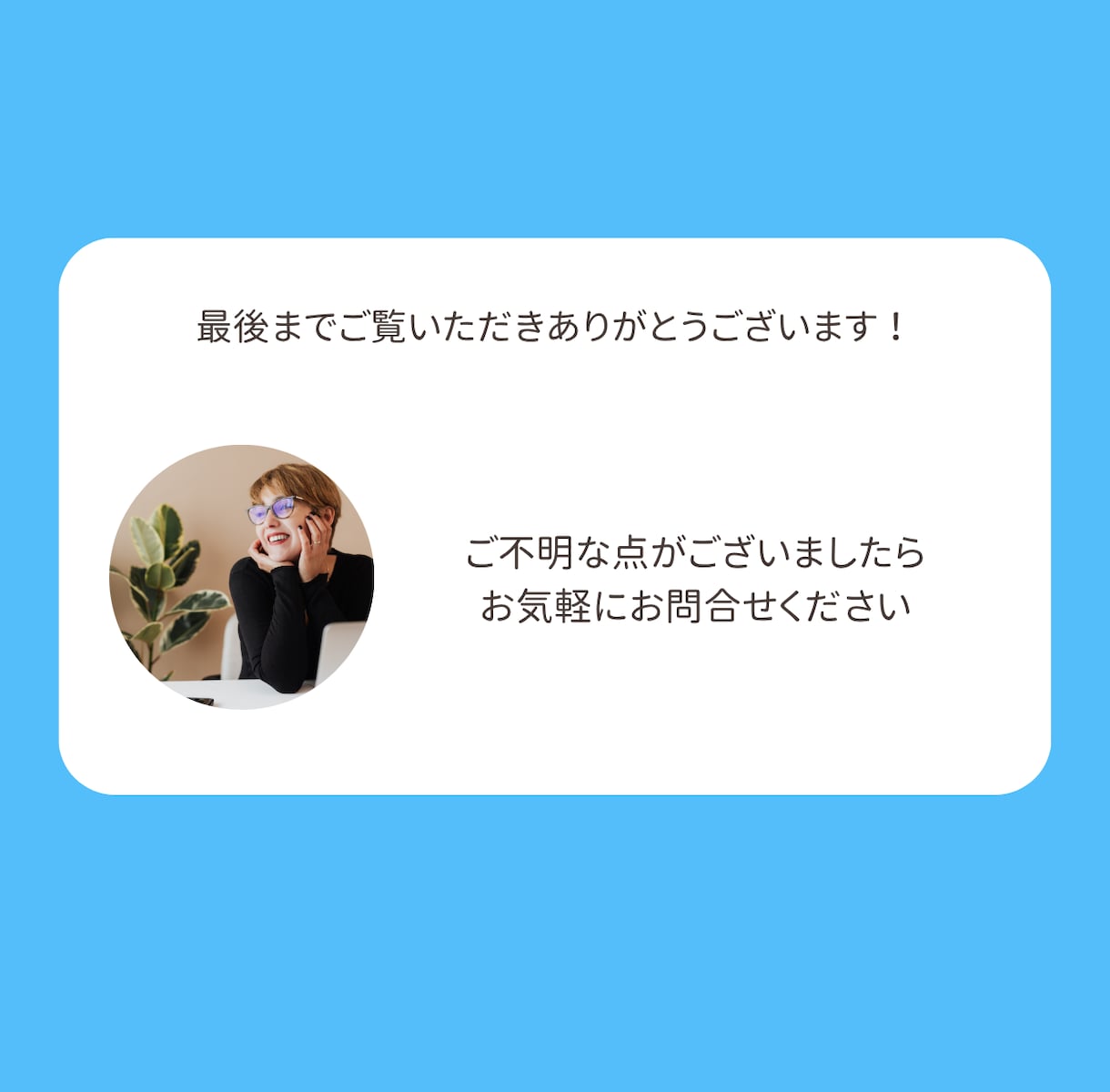 事務代行・データ入力・資料作成を丁寧に対応します 問い合わせ対応から日々のサポートまで幅広く業務を支援 イメージ10