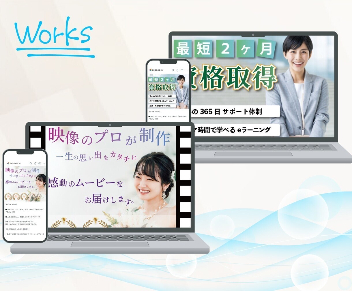 おまかせ！ココナラぺージをまるっと作成代行します あなたの素晴らしいサービスを成功させるためのサポートをします イメージ8