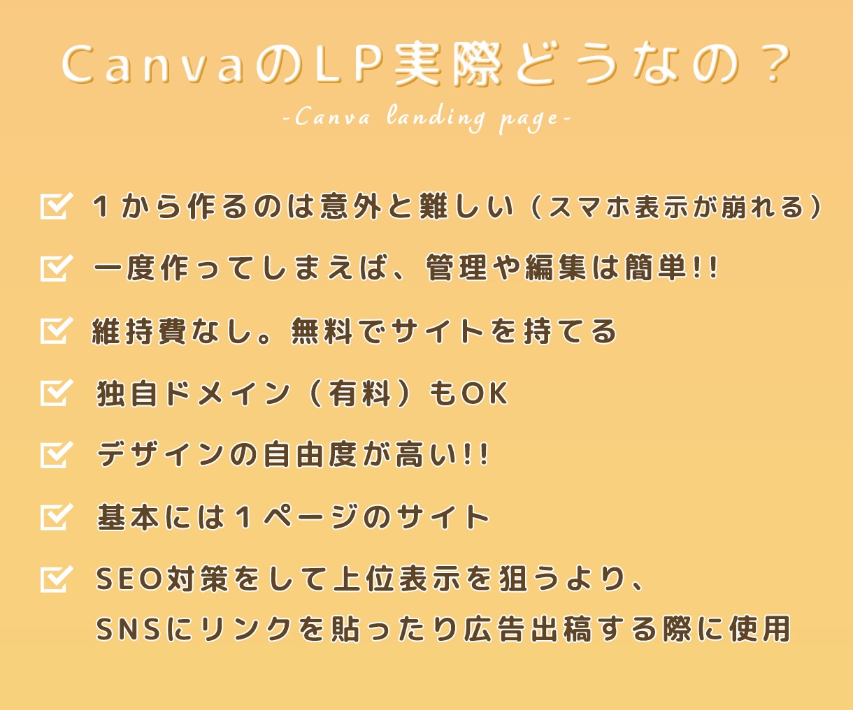 Canvaでランディングページ・HP作成します 編集も可能☆ホームページ作成も！ イメージ10