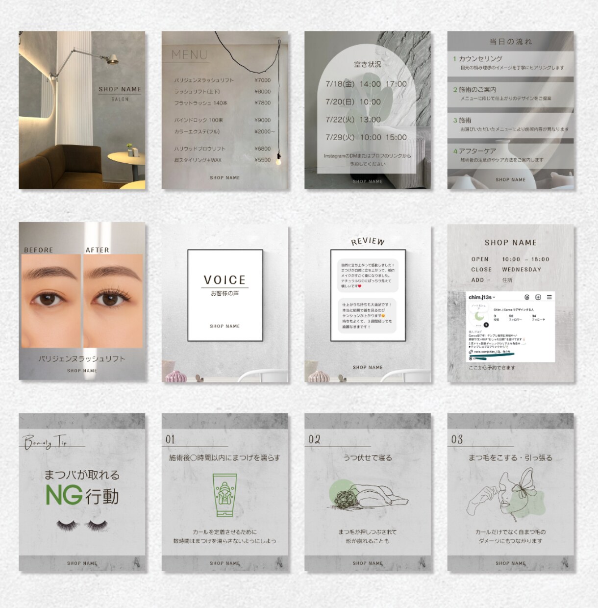 美容サロンのInstagram投稿画像、作成します 想いをカタチに、伝わるInstagram投稿画像を作成します イメージ5