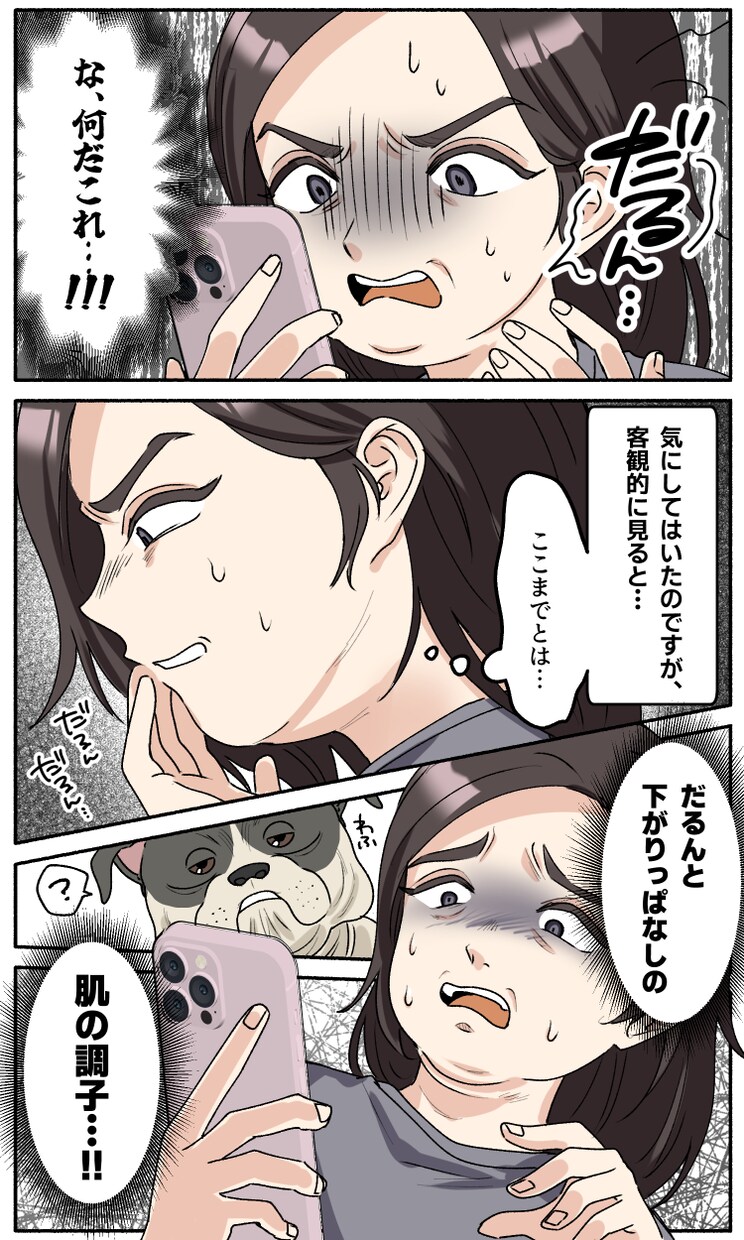 CVRアップに！広告用マンガ制作します ★広告代理店経験者★新規記事や既存記事のグレードアップに！ イメージ5