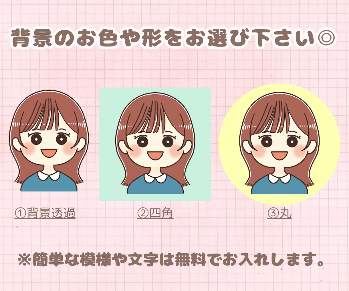 あなただけの！ポップなゆるかわイラスト描きます SNS・ブログ等のアイコンや挿絵に♡お手頃価格1000円〜 イメージ6