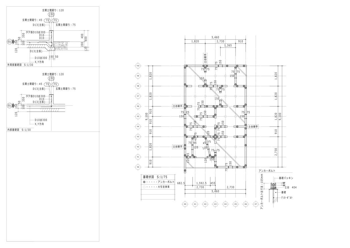 2ｘ4（木造枠組壁工法）の構造図を作成致します 2ｘ4協会会員の設計士が構造図を作成致します イメージ2