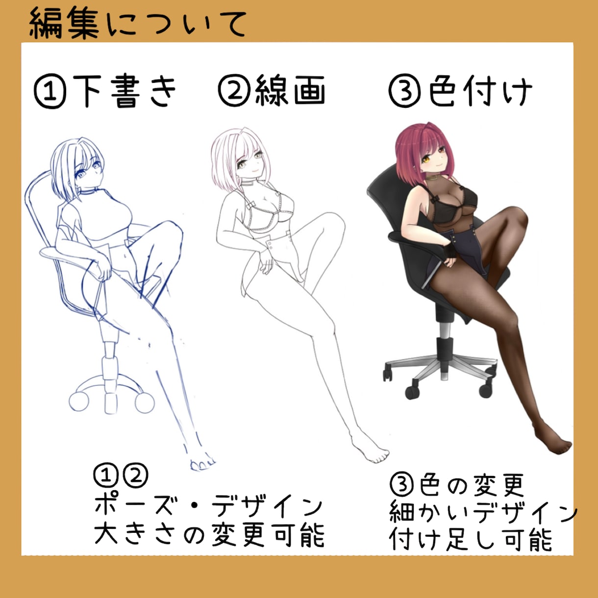 可愛いイラスト描きます ラフ画無料です気軽にご相談だけでも！ イメージ2