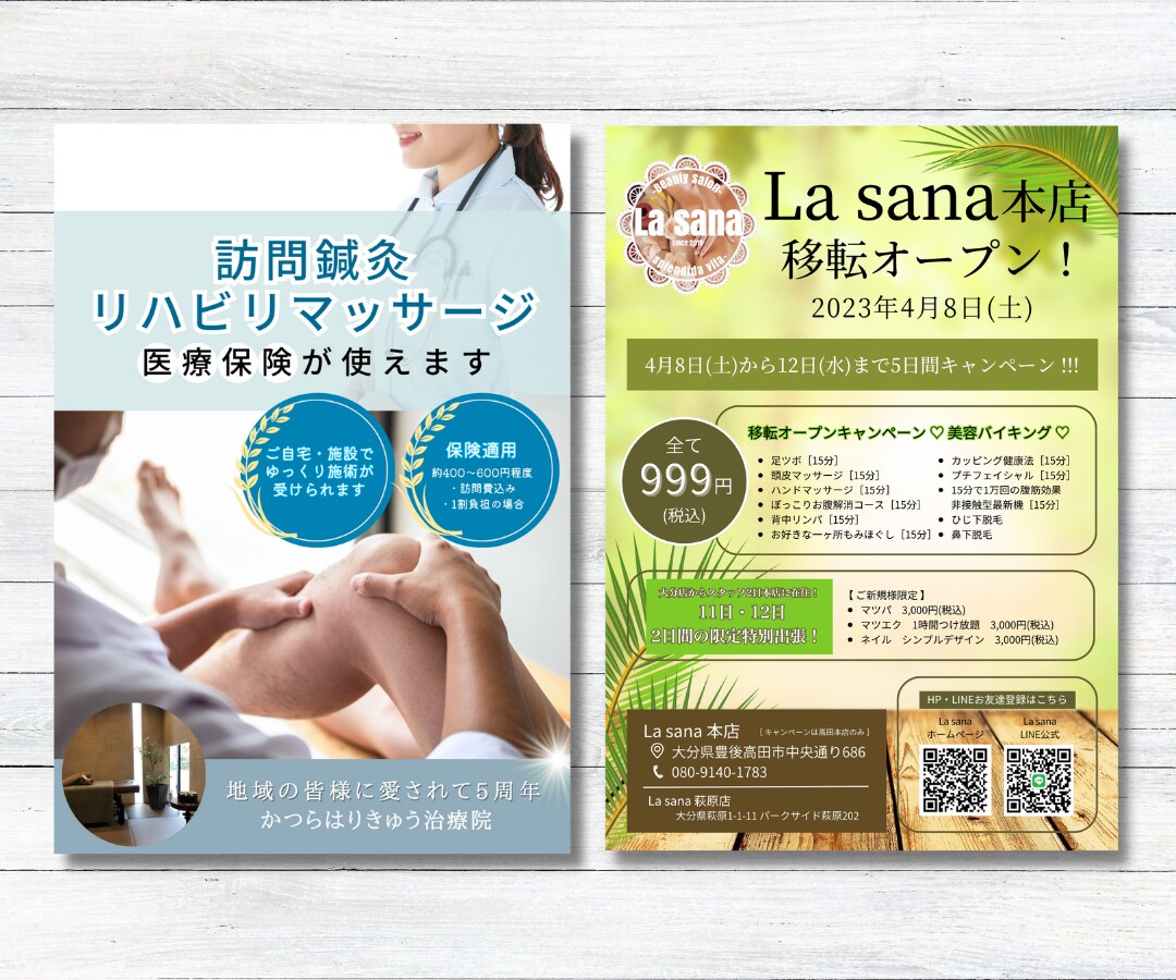 ココナラ初めて歓迎 / お急ぎのご相談も受付けます 片面8,000円 / 両面15000円 イメージ10