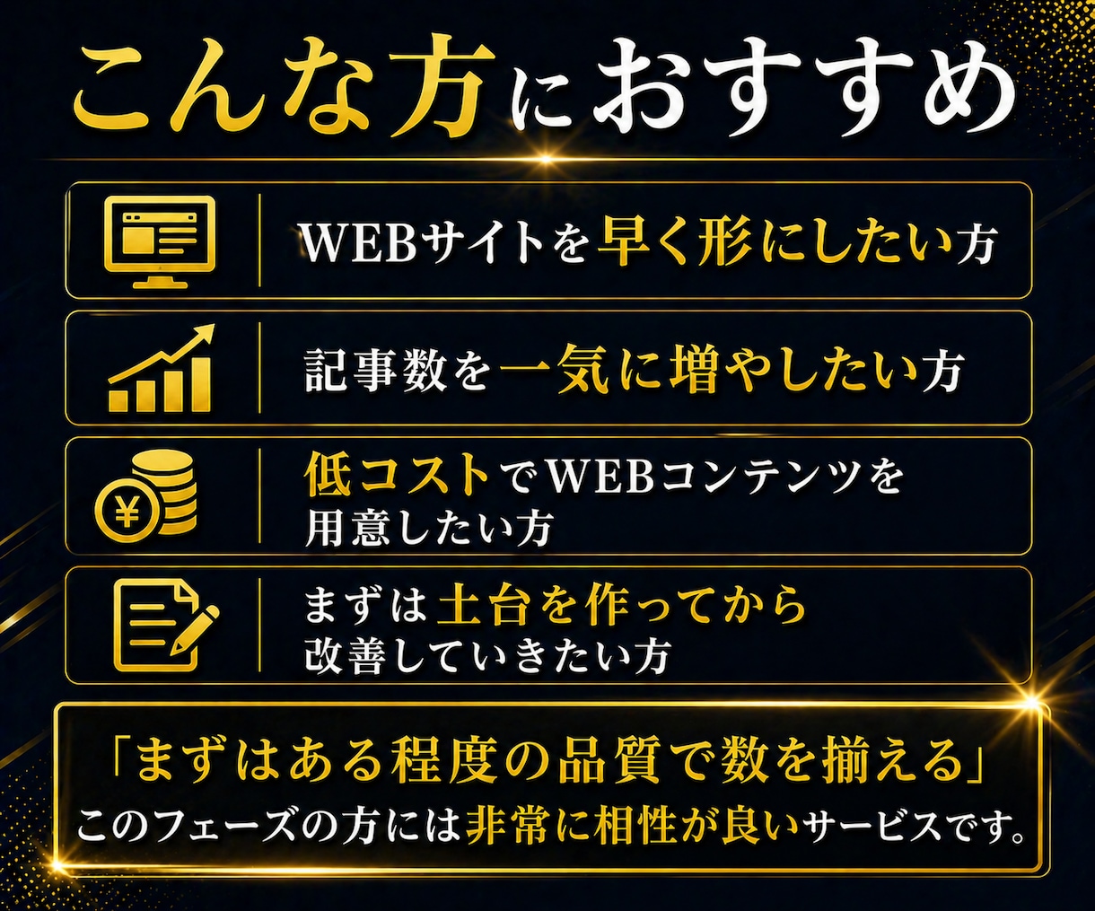 1記事1000円｜AIで爆速SEO記事作成します 1記事1000円、最短即日納品でSEO記事量産 イメージ5