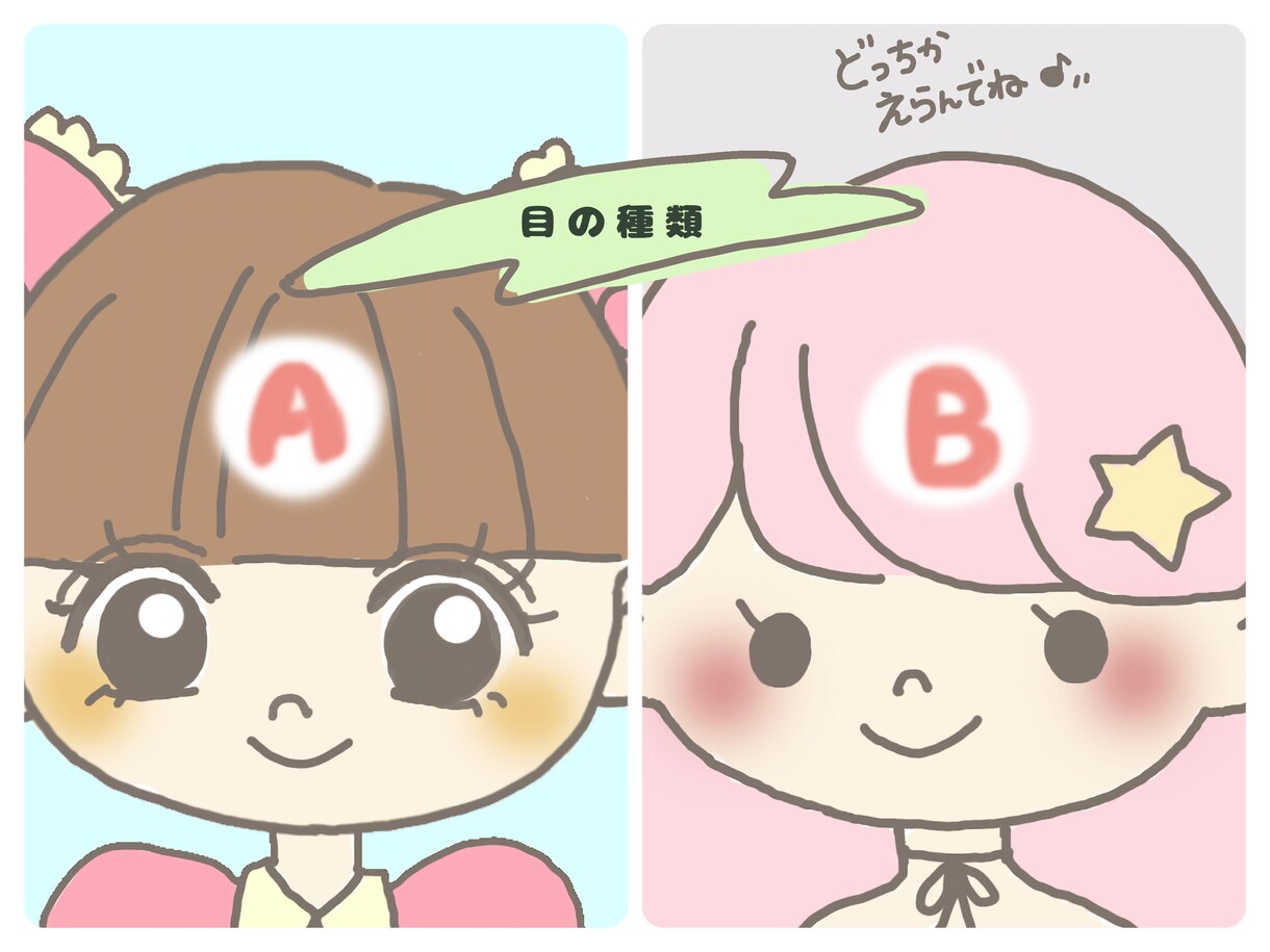 ゆるかわアイコン★イラスト★描きます イラストでみなさまに笑顔をお届け！ イメージ2