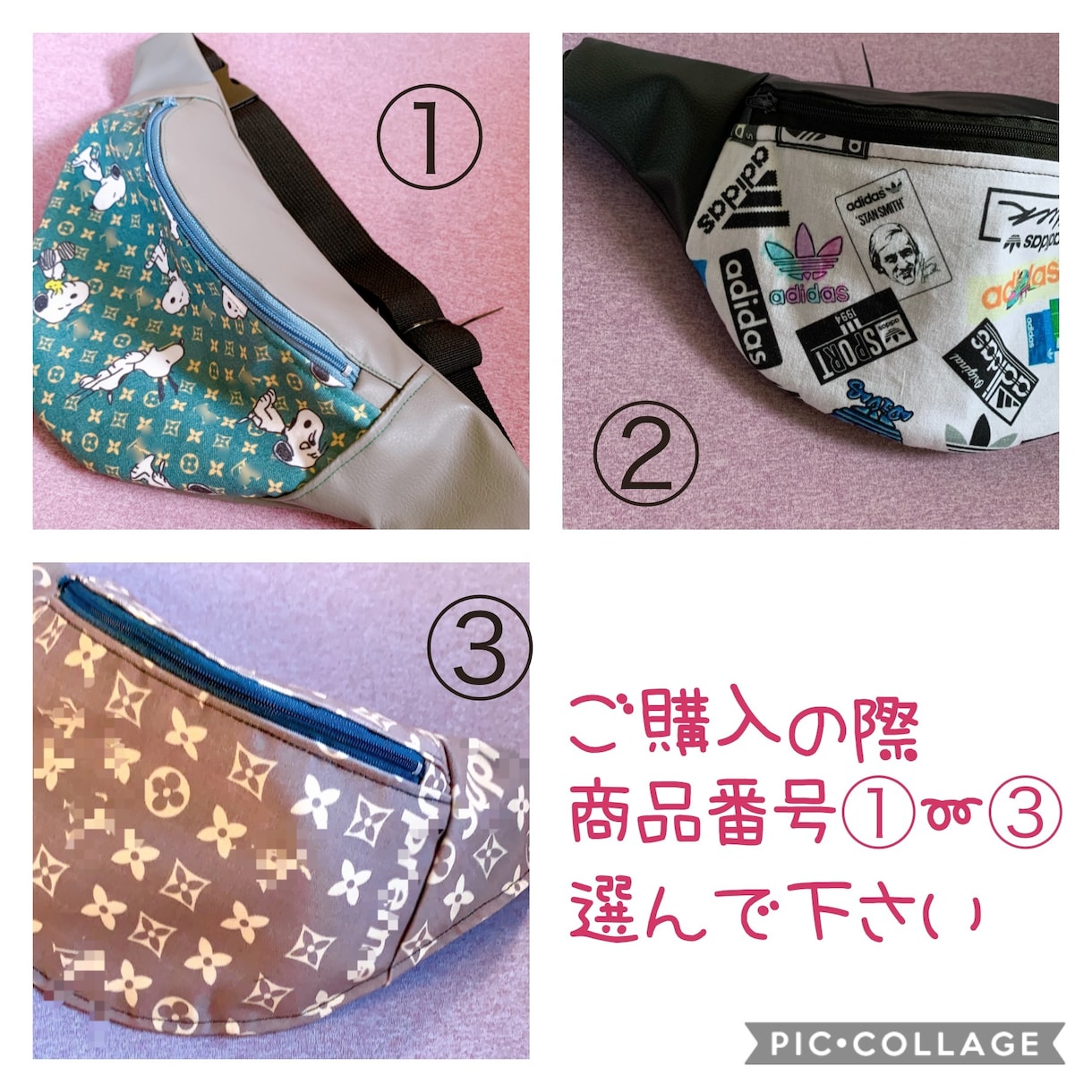 ウエストポーチ作ります ハンドメイドウエストポーチ作ります♡ イメージ4