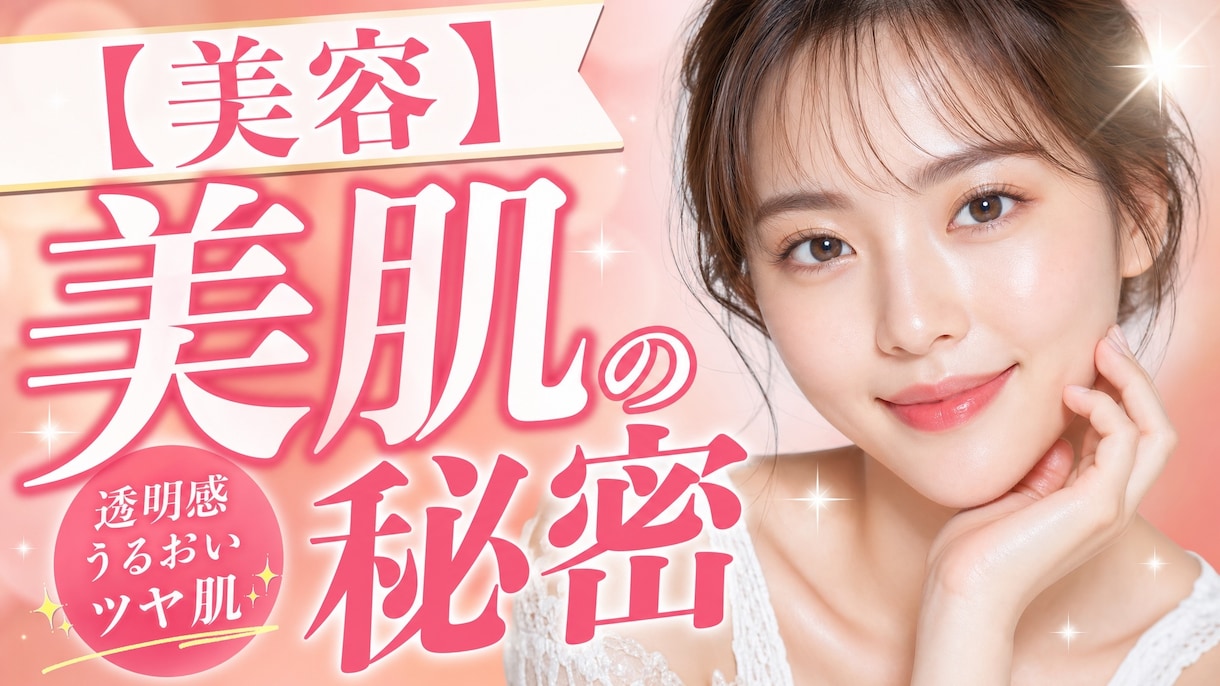 競合分析→サムネイル制作承ります 徹底した競合分析を元にした「伸びる」サムネイルをご提供！ イメージ7