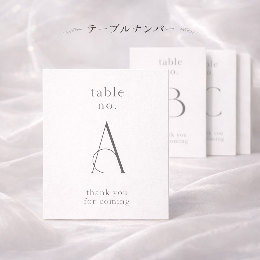 結婚式テーブルナンバー作成〜印刷まで承りますます 印刷までお任せください！カラー変更可能です！ イメージ2