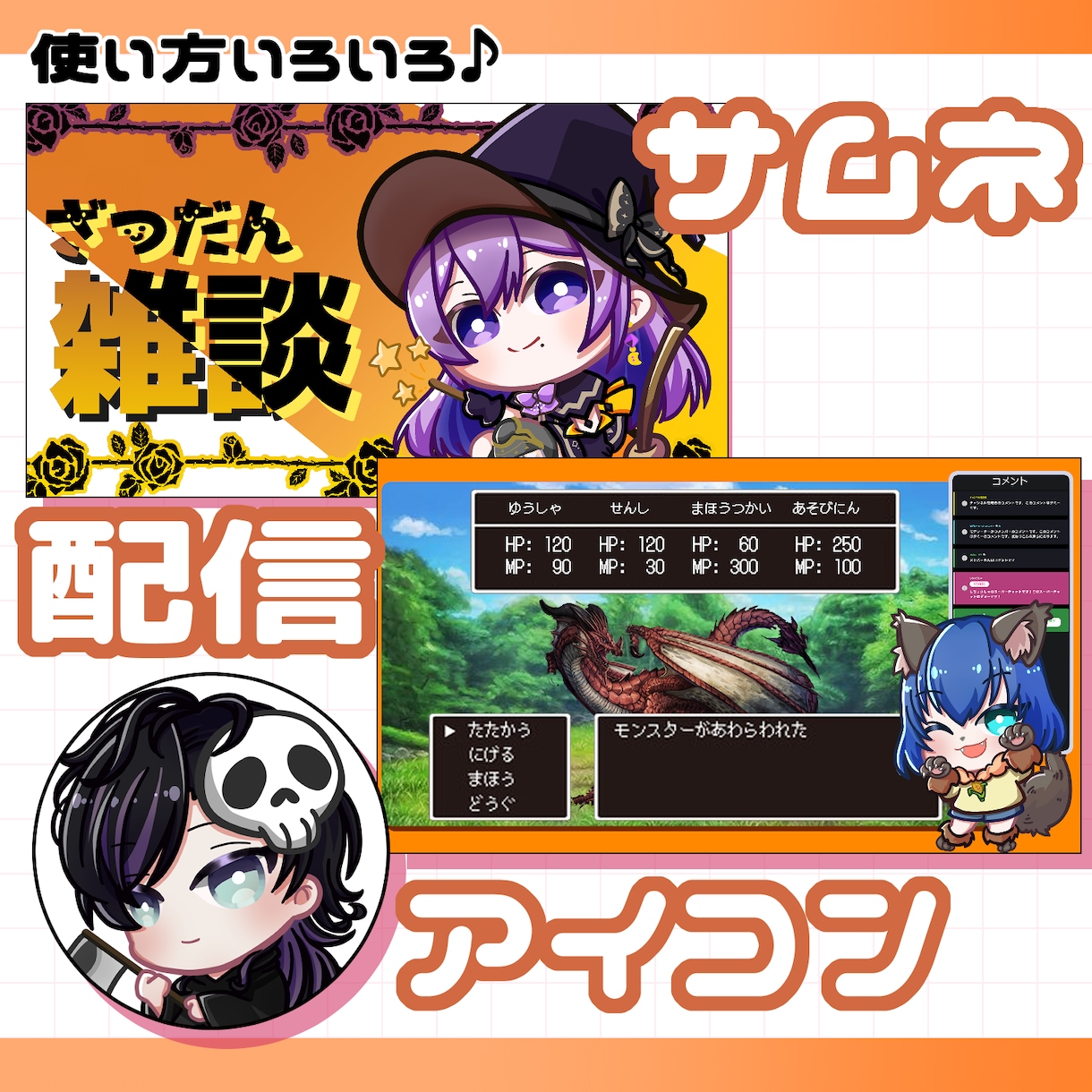 ハロウィンミニキャラ描きます ミニキャラもハロウィン姿になって楽しみましょう イメージ2
