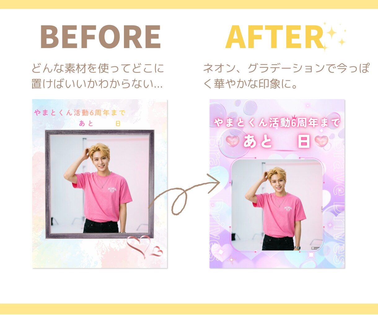 データプレゼント!チラシデザイン添削します 初めてデザインをした方向け!デザイン迷子さん、ご相談ください イメージ5
