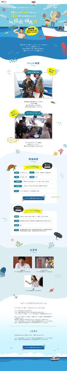 イメージをカタチにweb制作承ります お客様の必要用途に合わせて柔軟に対応いたします！ イメージ5