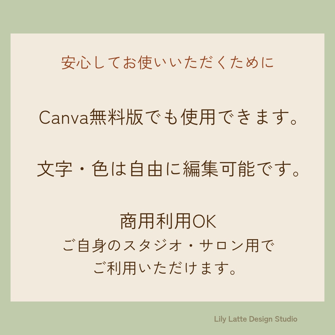 ヨガ向けInstagram投稿テンプレ販売します やさしく上品な世界観で、ヨガスタジオ集客をサポートします。 イメージ9