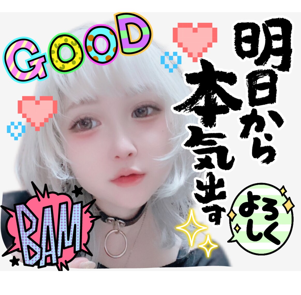 LINEスタンプ作成します 思い出1ページをLINEスタンプにしてみませんか？ イメージ7