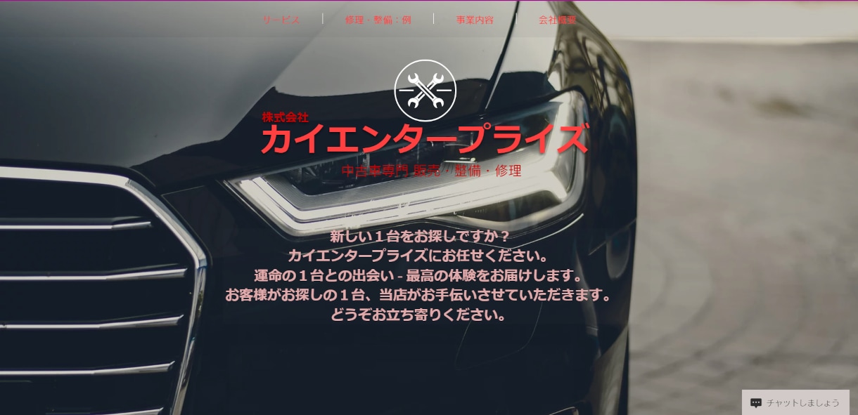 現役デザイナーがWEBサイトを作成します 価格とサービスが合ってない!?手厚いサポート付き イメージ2