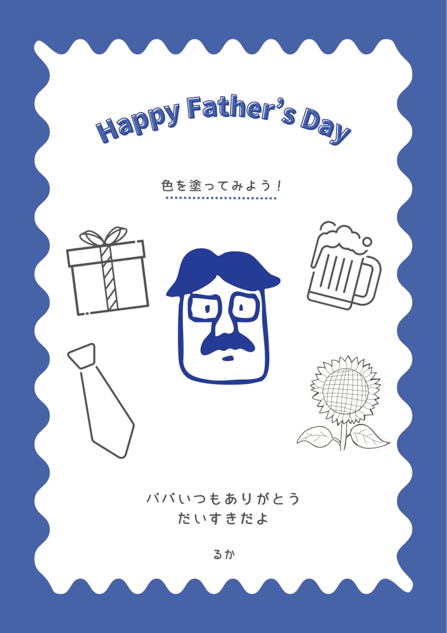 父の日カード制作代行します 写真を送るだけ！忙しいママ必見！お洒落な父の日カード制作代行 イメージ4