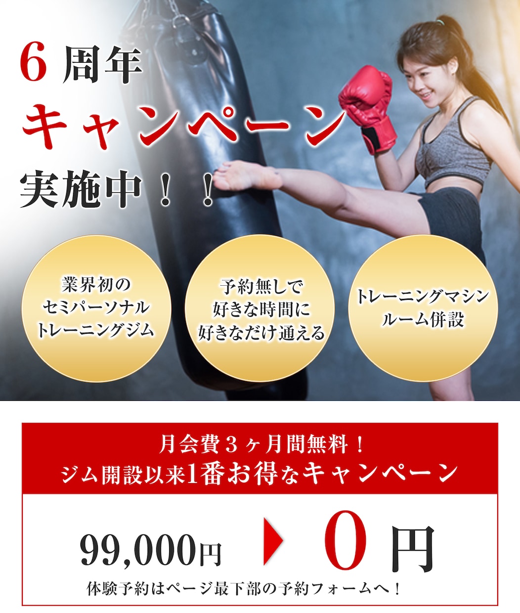 デザイン修正します まずは相談からでもいかがですか イメージ3