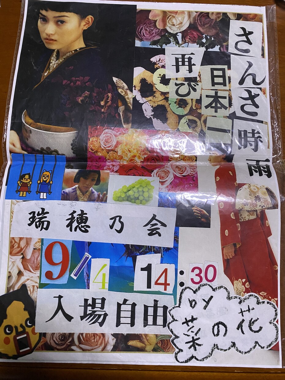 ウィットに飛んだPOP作ります 誰もの笑顔がほころぶものを目指しています。 イメージ4