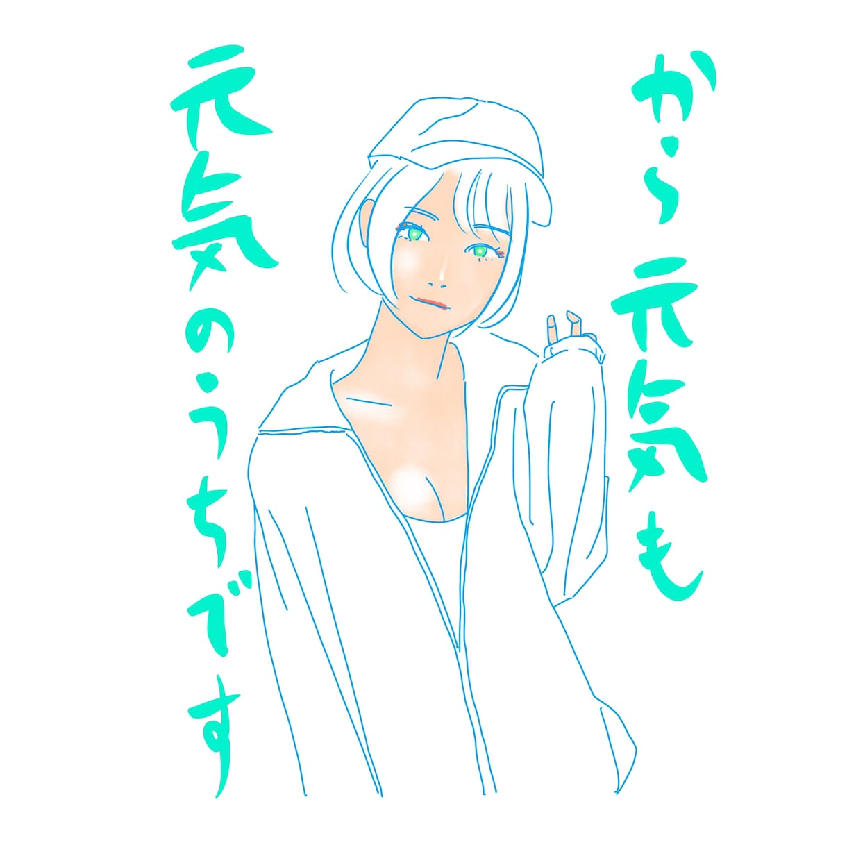 ポップな似顔絵にちょっぴりゆるめの一言を添えます 元気がない、がんばりすぎ、そんなあなたにほんの少しのエールを イメージ2