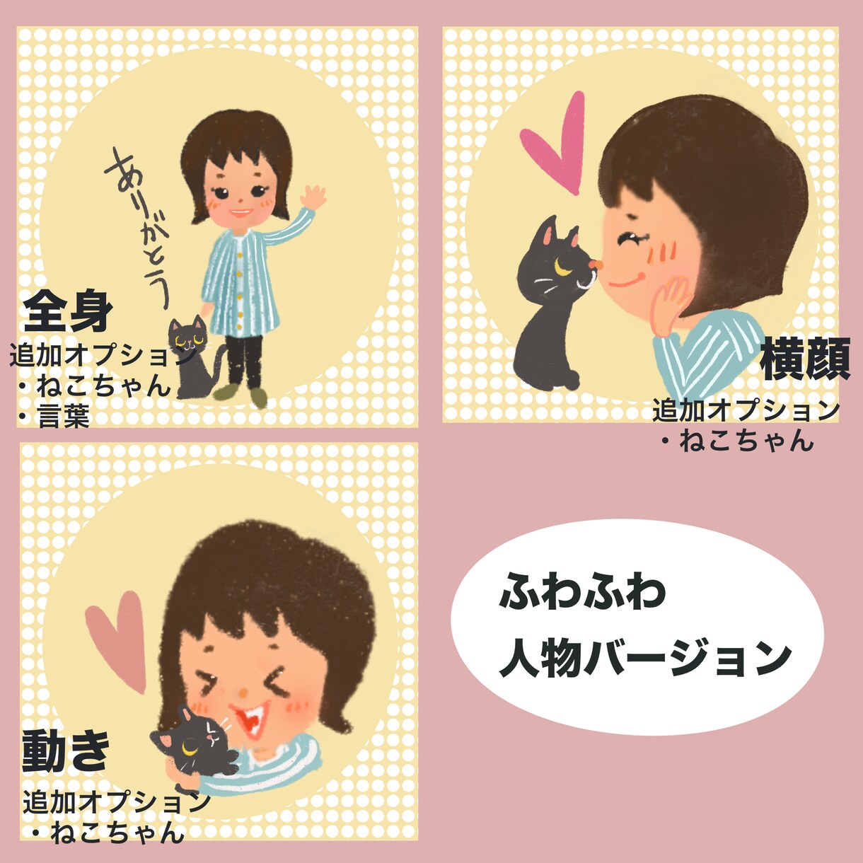 様々なタッチでアイコンやSNS等の挿絵に使えます 似顔絵でアートタッチやコミカルなど様々に個性を表現いたします イメージ4