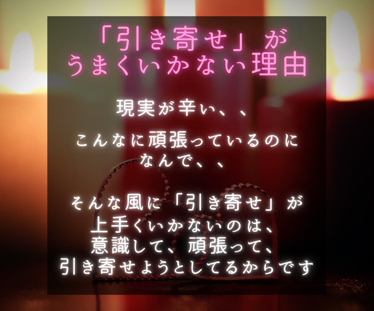 頑固で意地っ張りなパートナーとの喧嘩を減らします 本当はもっとラブラブに、もっと仲良く、心穏やかに過ごしたい イメージ7