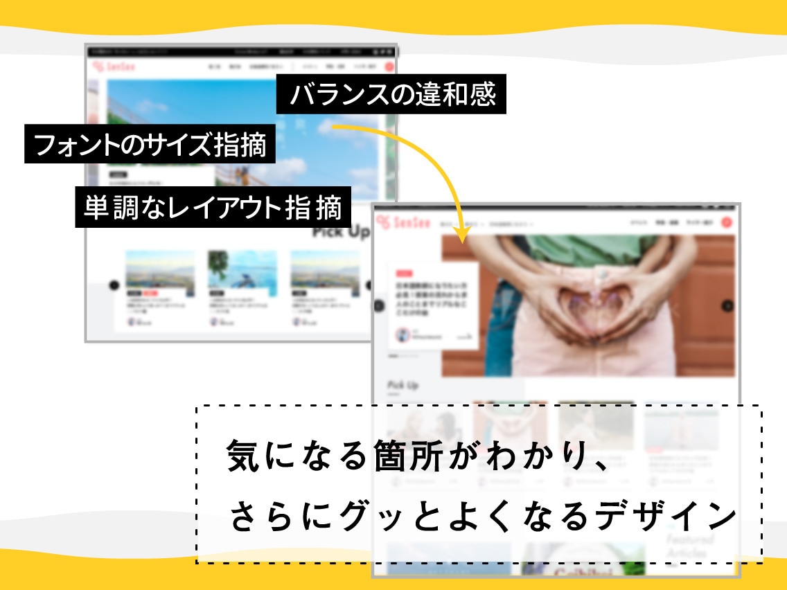 初心者向け＊デザインのフィードバックします デザイン勉強中でデザイン経験者の方からアドバイスが欲しい方 イメージ2