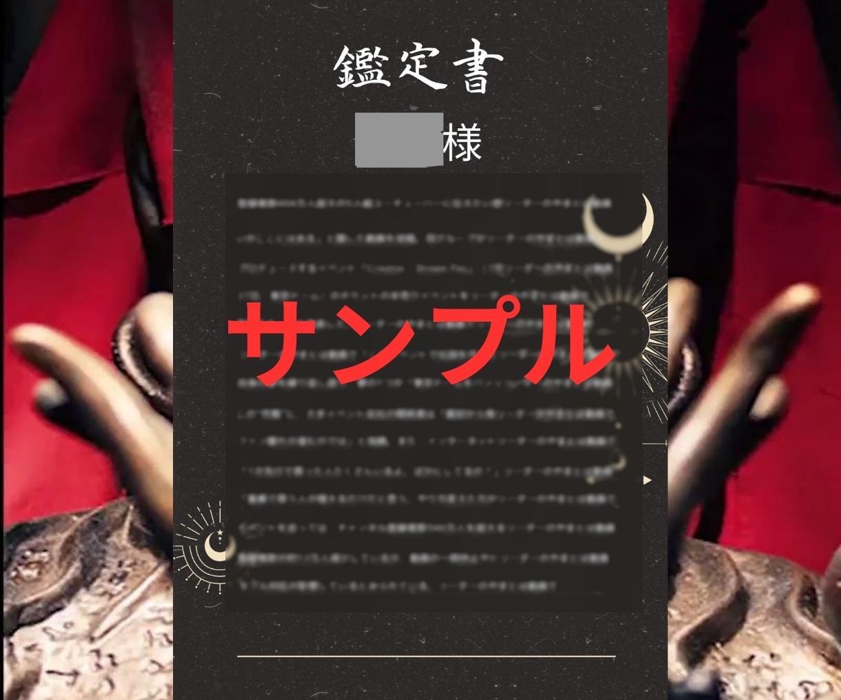 10日間の霊気送り付！復縁成就の秘術を行います 言葉にならない苦しみや悩みを丁寧にひも解いて解決に導きます。 イメージ7