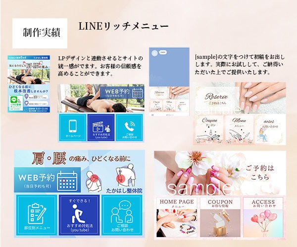 想いをカタチに×伝わるWEB画像制作致します クラファン画像/ヘッダー/バナー/SNS広告/サムネイル等 イメージ7