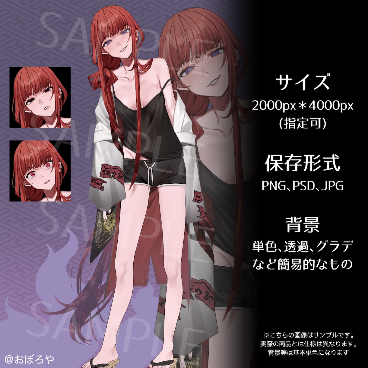 全身立ち絵イラスト制作します TRPG、ゲームなどキャラクターの全身立ち絵イラスト イメージ2