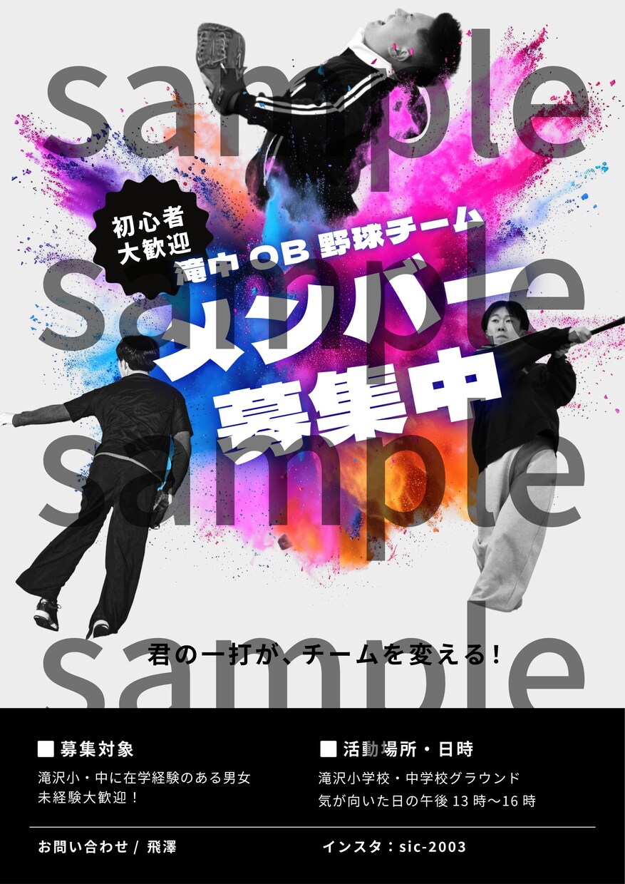 最短即日納品！宣伝用やインスタ用サムネ作成致します ローカルイベント告知やインスタ投稿の方まで幅広く対応 イメージ2