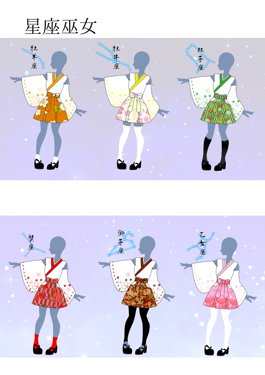 和風デザイン致します 和風+洋服のファッションアレンジをお届けします。 イメージ3