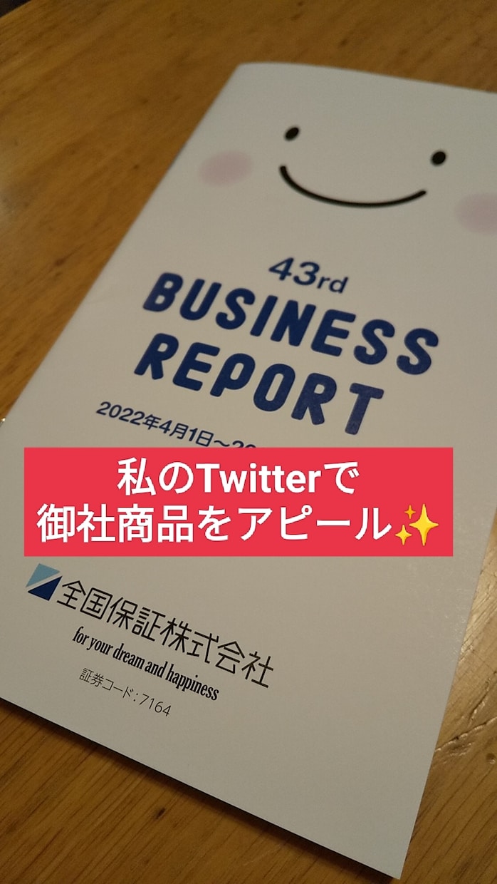 理学療法士が商品を“推薦＋Xで発信”します 専門知識と実体験で、商品の使用価値や適合するユーザー像を整理 イメージ1
