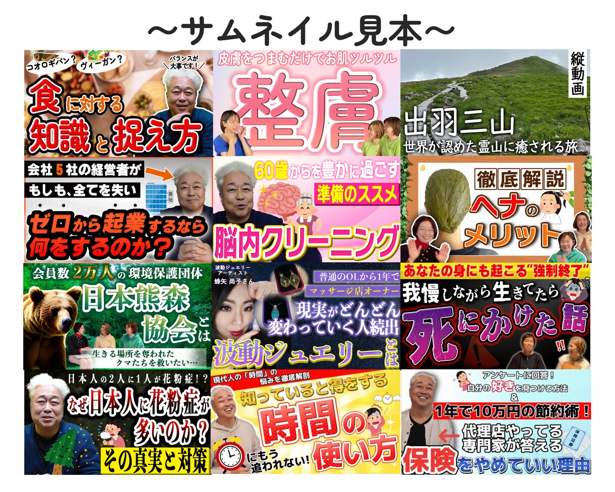 テロップ無しのYouTube動画など編集いたします テロップ（文字起こし）無しで動画を編集してほしいという方に♪ イメージ2