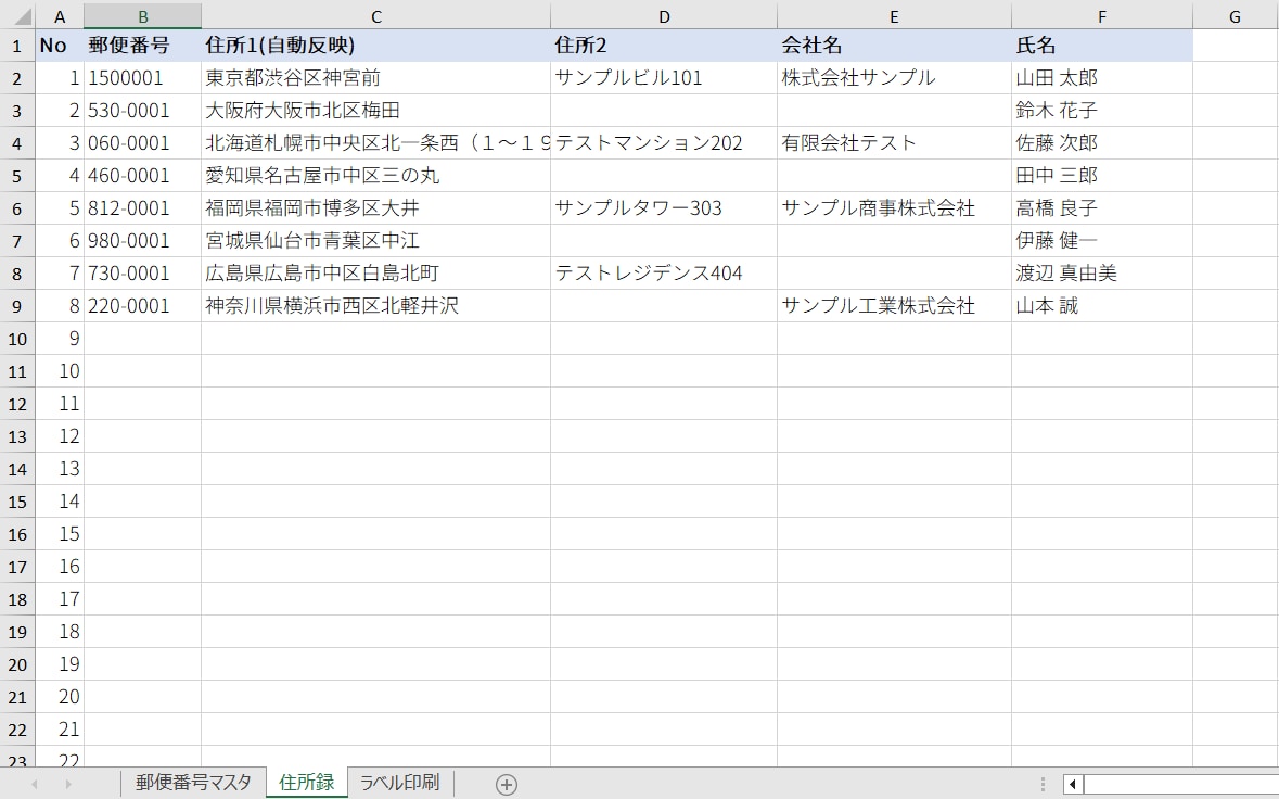 Excel/GAS/VBAで業務を自動化します 実務エンジニアが要件から丁寧にヒアリングします。 イメージ2