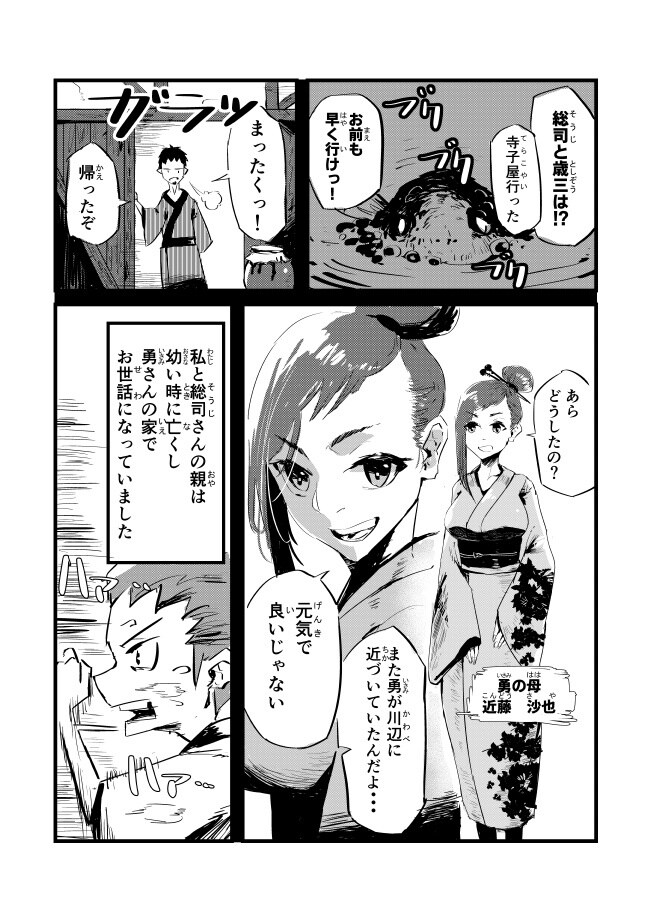 多様なイラスト描きます あなたの望みのイラスト描きます！ イメージ4