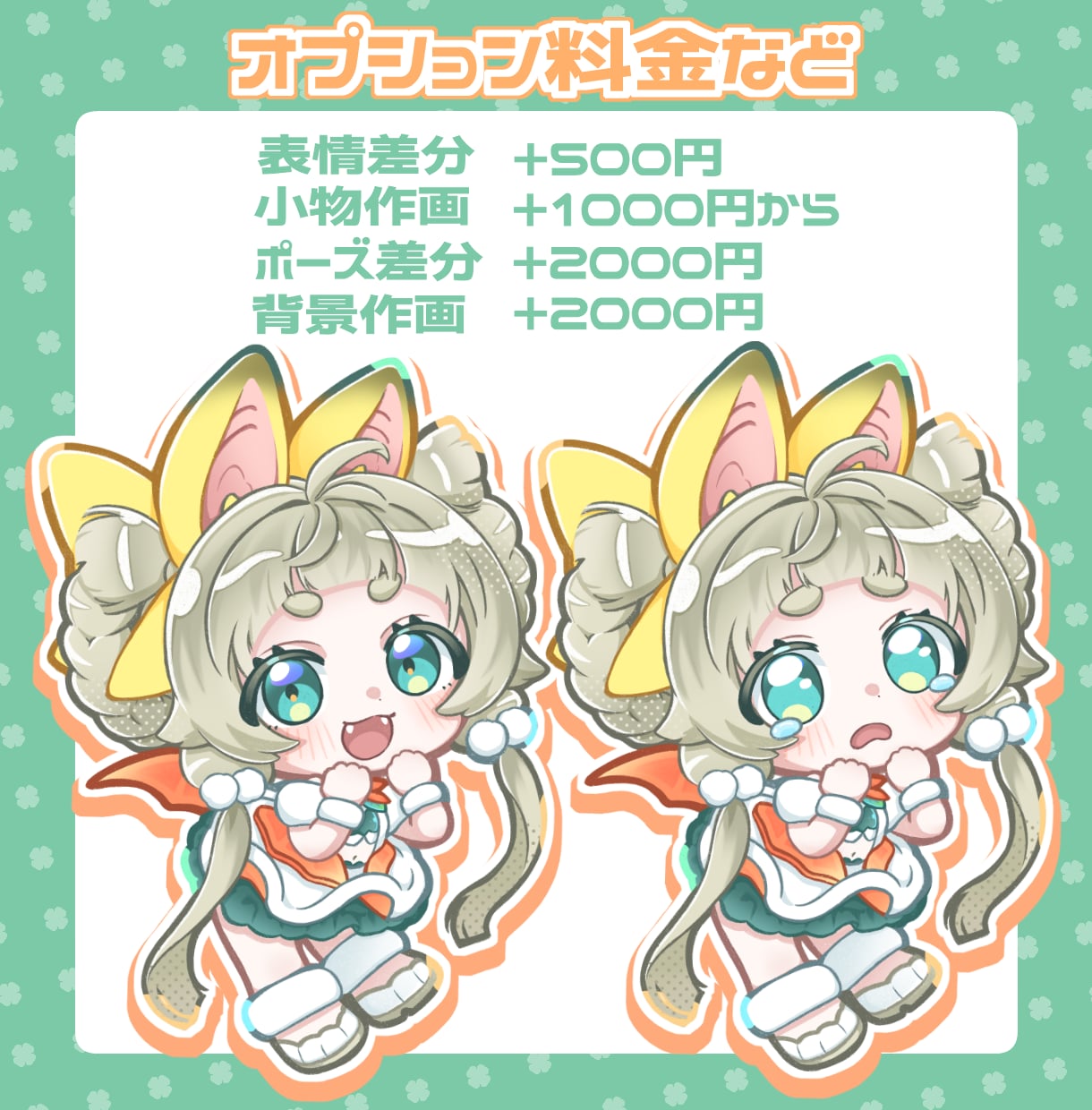 ぷにぷにかわいいデフォルメイラスト！動画も作れます 商用可&企業実績有！live2Dで動画も作れちゃいます！ イメージ5