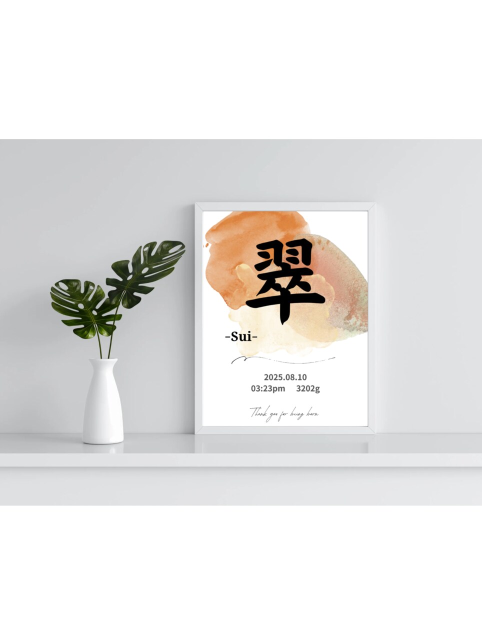 水彩画風のかわいい命名書作成します 【送料無料】命名紙をお七夜などで使うこともできます イメージ1