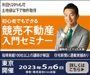 WEB画像作成します 反応の取れるバナー広告、サムネイルお作りします イメージ5