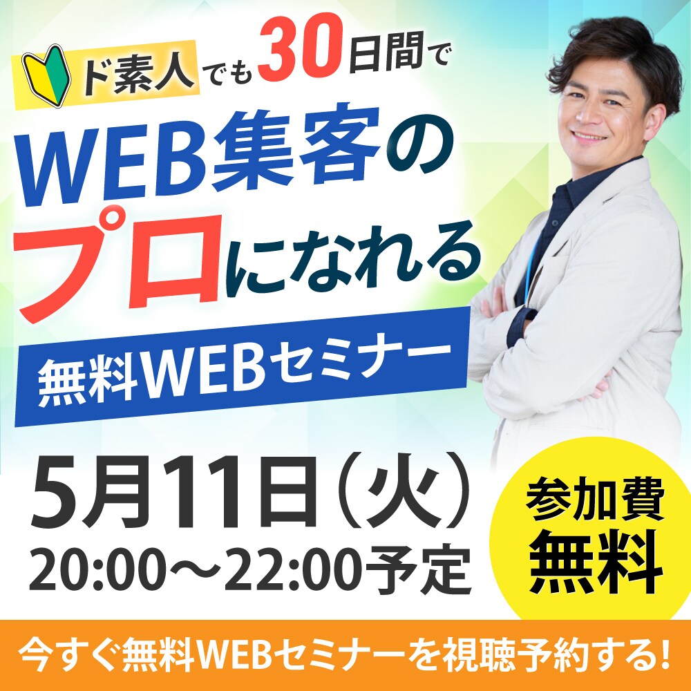 なんでも1,500円！WEB画像を作成します あなたの想いを『売れる・反応率が上がるデザイン』にします イメージ4