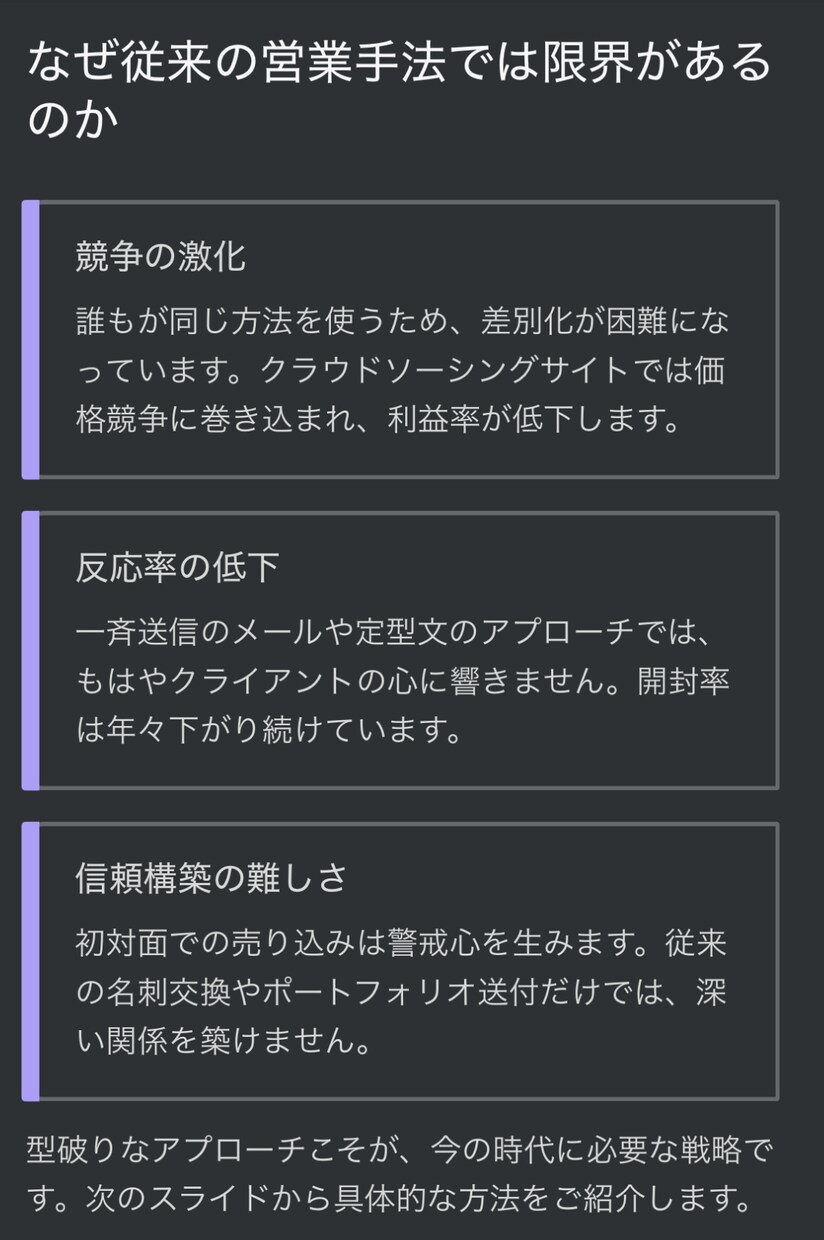 資料作成にお困りの方を助けます 安価かつ見映えのいい資料欲しくないですか⁉️ イメージ2