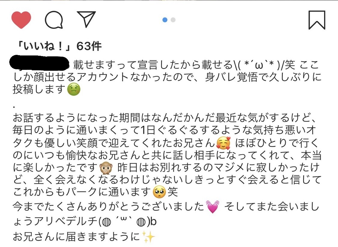 接客のお悩み解決します ✨元ディズニーキャストによる接客のお悩み解決！ イメージ2